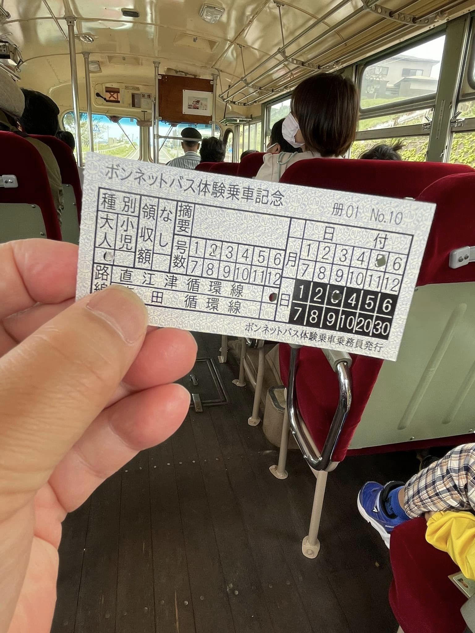 10月運行情報 無料で豊後高田昭和の町周遊「ボンネットバス」 -