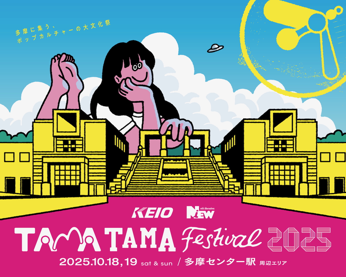 特集 パンのフェス2025 in 横浜赤レンガ ～出店パン屋さん～レポート遊ぼう横浜