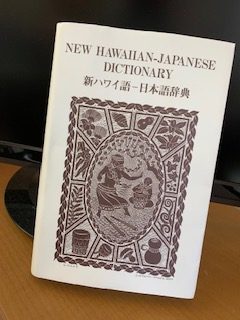 ハワイを代表する花の名前ハワイ定番の花10種類の意味と花言葉アロハスマイル ALOHA SMILE