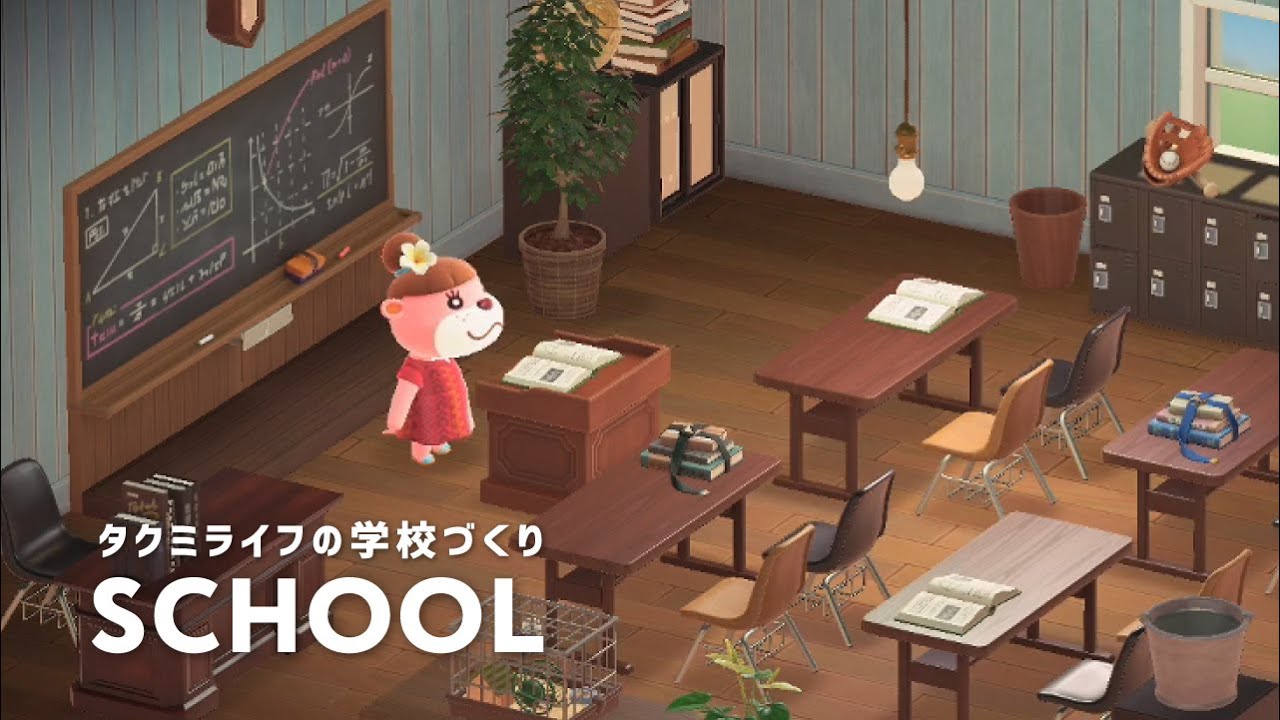 あつ森 おしゃれな住宅街のレイアウト～外観をリフォームした住民のお家周り～ - マイミーボックス