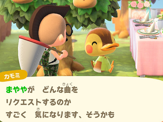 あつ森 カモミの誕生日と性格 あつまれどうぶつの森