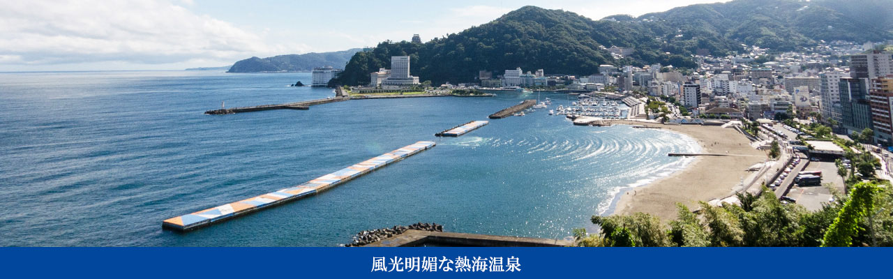 ホテルリゾーピア熱海 静岡県 : レトロゲームコーナー探索記