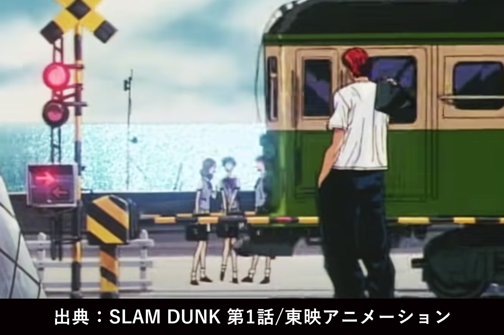 ☆スラムダンクの聖地「鎌倉高校前踏切」 観光地は人がいっぱい！そんな時どう撮る？ スマホ撮影MOMOJEU 百寿＝ももじゅ 〜大人のお洒落な旅とグルメ。100歳まで笑顔に