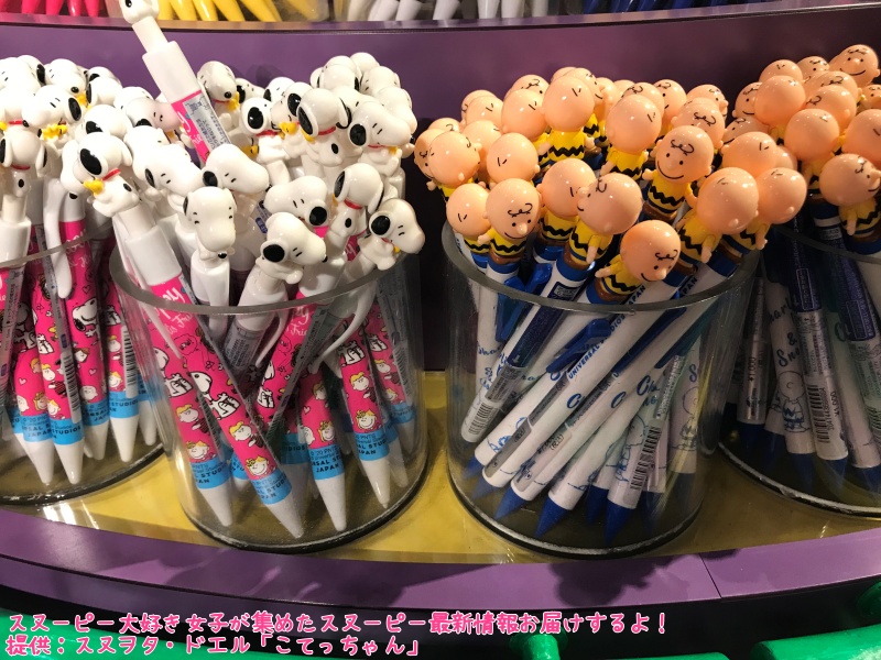 USJ スヌーピーの缶お菓子☆3人息子の母ちゃん自由気ままにUSJ