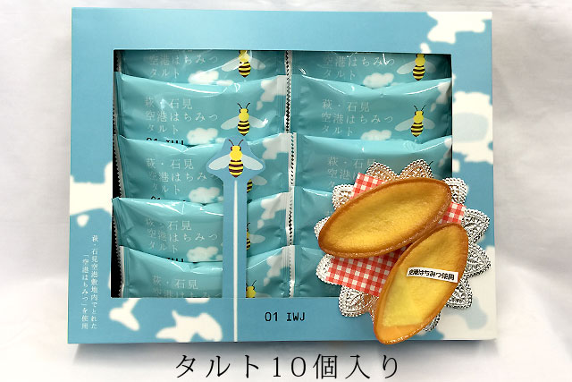島根お土産シリーズナッツ入りミルフィーユもある🍯萩石見空港はちみつ空港島根