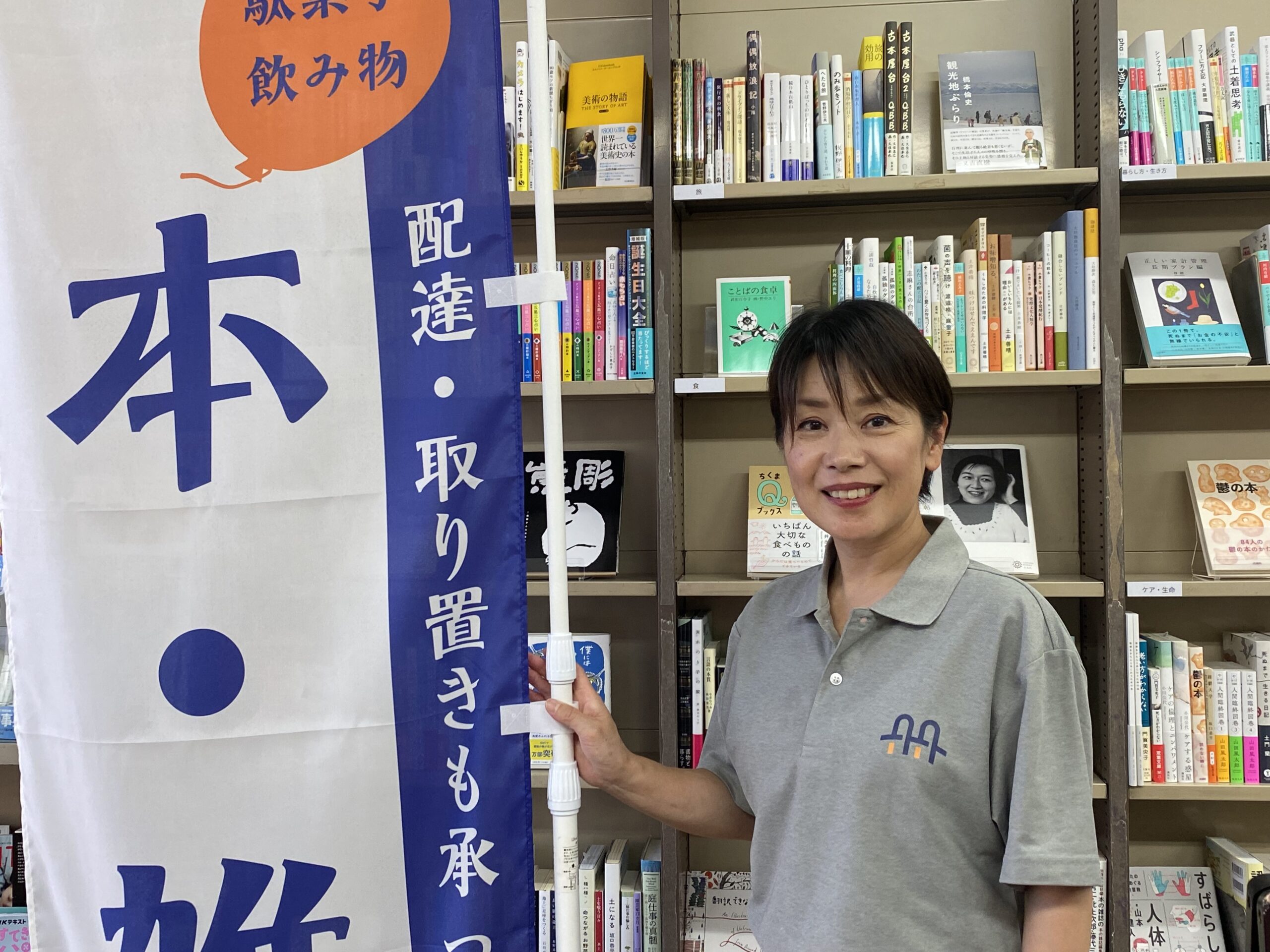 飛田給駅 東京都調布市 周辺の漫画喫茶・インターネットカフェ一覧マピオン電話帳