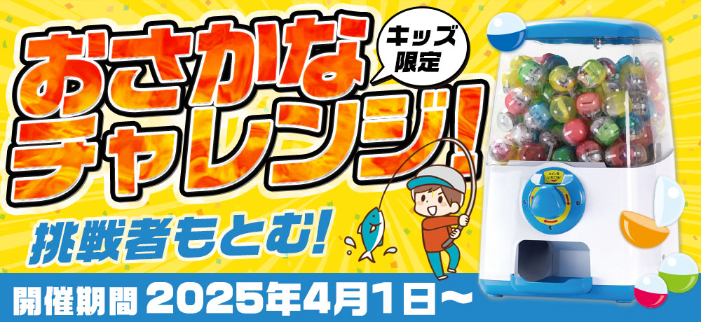 和歌山市 『雑賀崎漁港：さいがさきぎょこう』のおすすめ海釣りガイド 釣れる魚・駐車場・トイレ