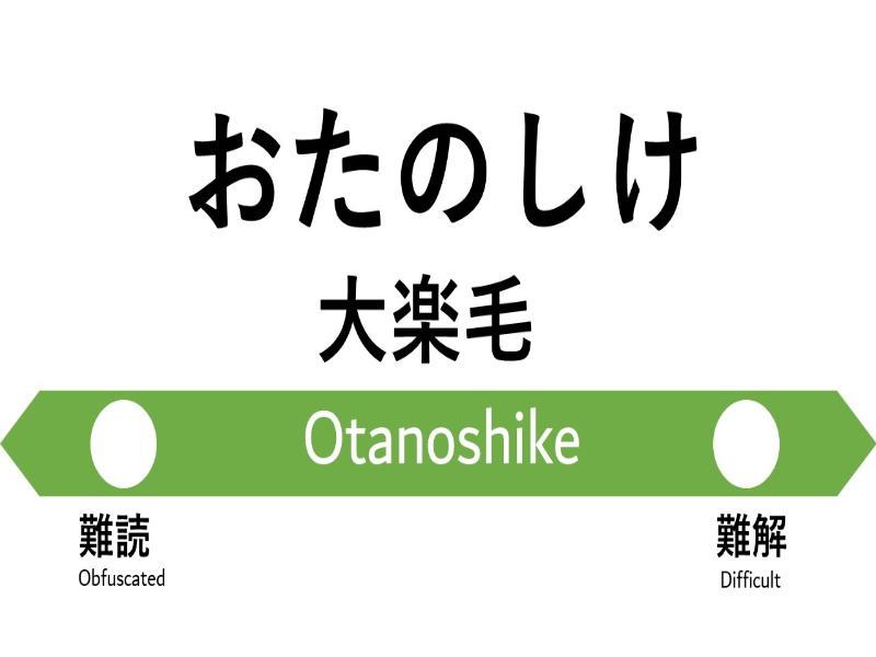Amazon.co.jp: 鉄道 JR