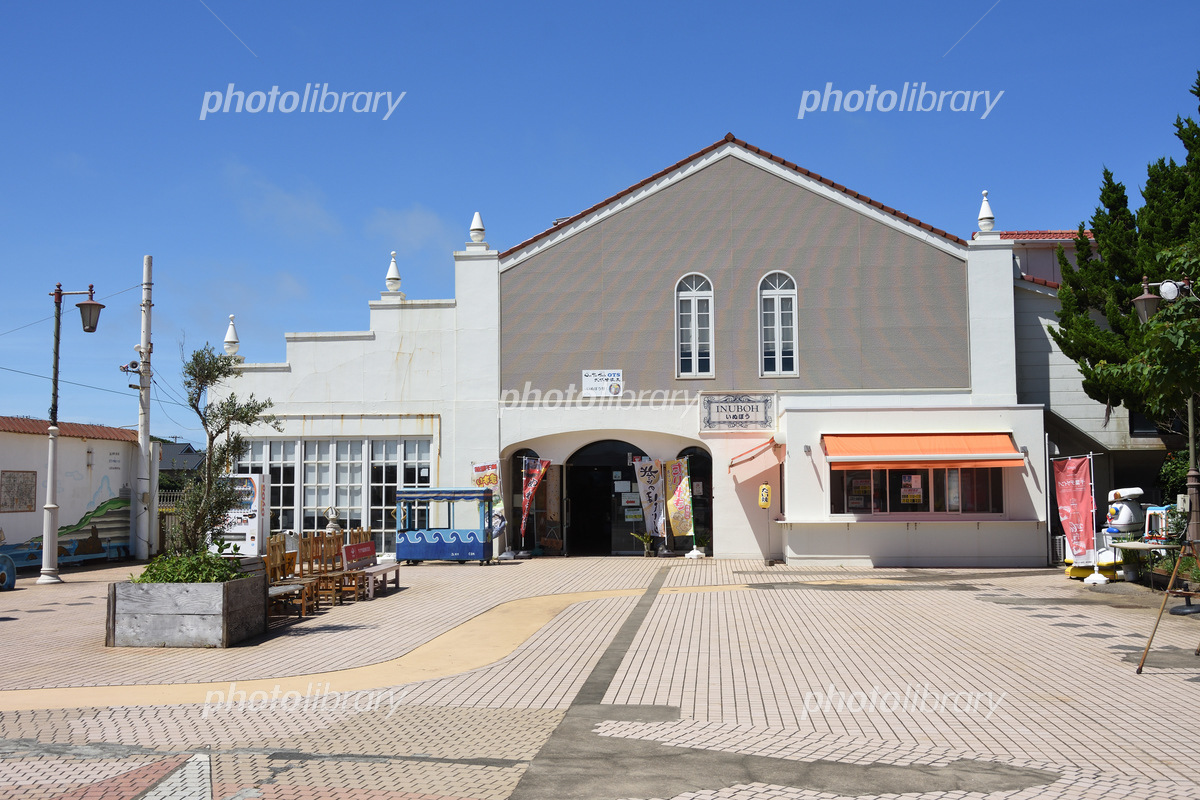 銚子電鉄 犬吠駅売店: おなかすいた♪♪♪♪♪5
