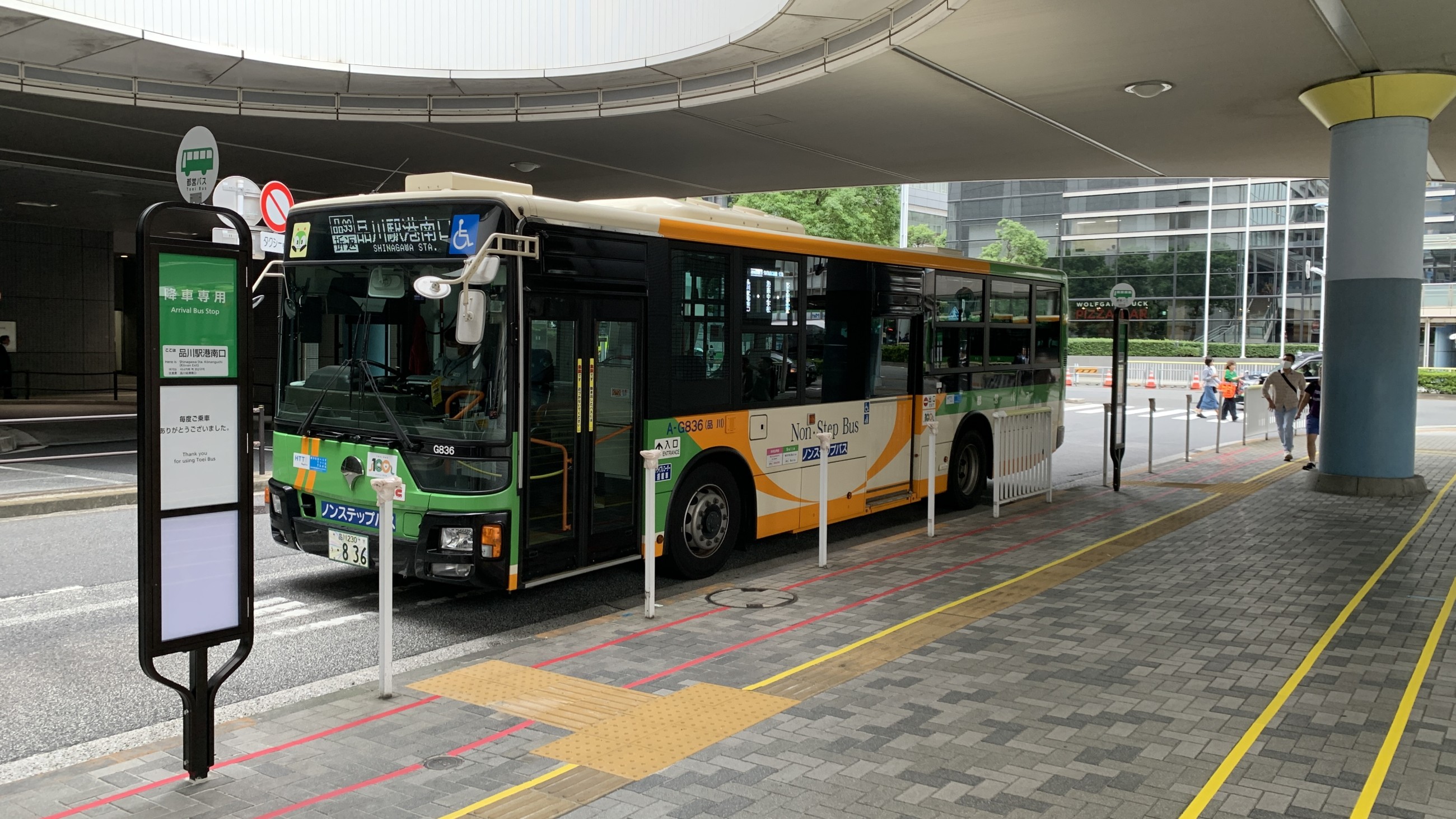 港区ホームページ バス停移設のお知らせ「高輪ルート 140