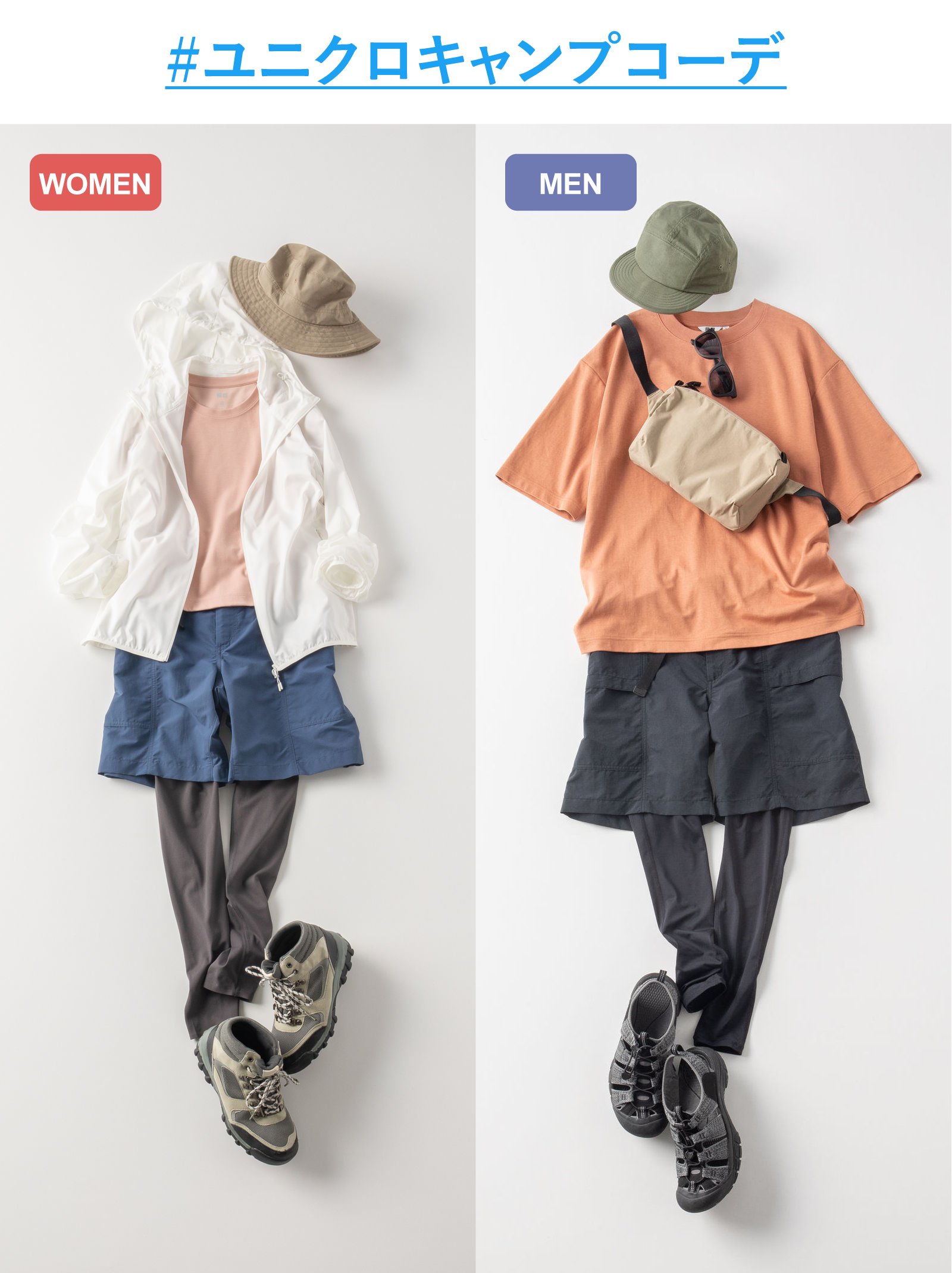 アウトドアウェアのおすすめアイテム8選！初めてのキャンプはコレを揃えよう - AUENオーエン旧DCOLLECTION-30代・40代・50代からのメンズファッション通販 AUEN