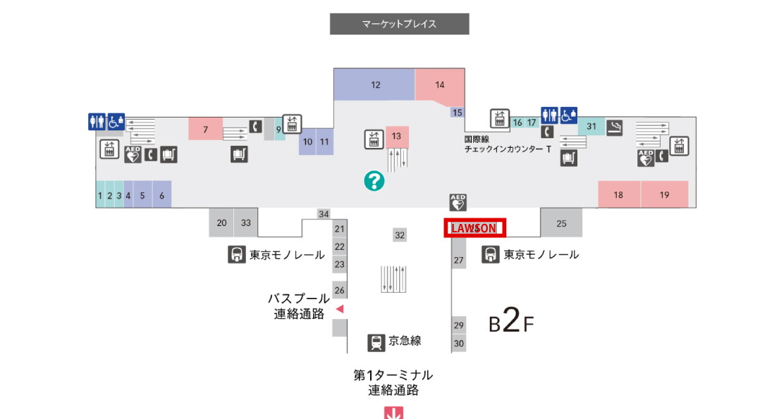 ファミリーマート羽田空港第２ターミナル国際線エリア店羽田クエスト