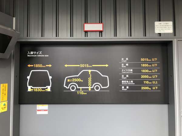 高松駅前広場地下駐輪場・レンタサイクルポート讃岐うどんや高松市観光巡りに市営駐車場・駐輪場・レンタサイクルをご利用下さい