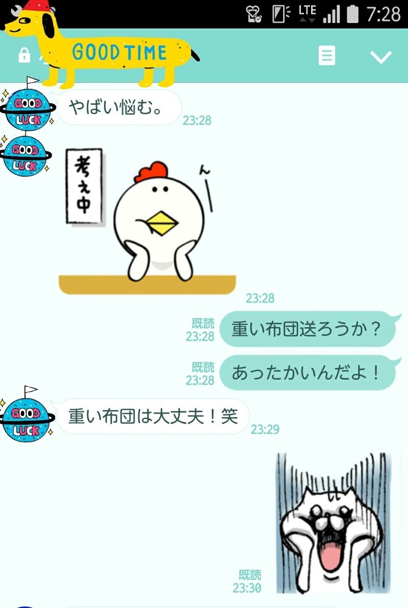 ジャカルタとの時差ジャカルタ生活 なんとなくブログ