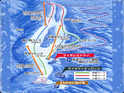 蔵王ライザウッディロッジ山形 2020年 最新料金