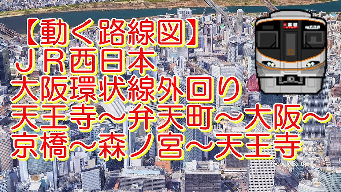 阪和線VS御堂筋線 仁義なき戦い ～速くて便利な最強路線はどちらか～Hijicho 大阪市立大学新聞