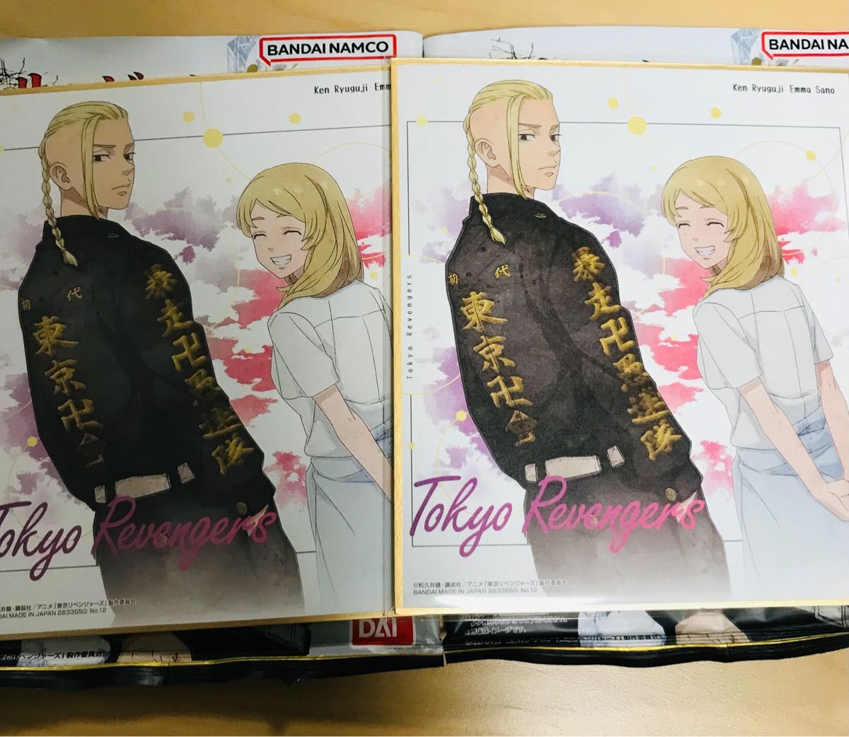 少し大人なドラエマ ちょいわる感出てるかな？ 少しまたテイスト変えてみました東京卍リベンジャーズ東京リベンジャーズイラスト東卍fa東卍ドラエマドラケンエマデジ絵イラストtokyorevengersdorakenryugujikentokyorevengersfanart