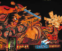 青森ねぶた祭 期間中最多の30万人が喝采なびたび北東北