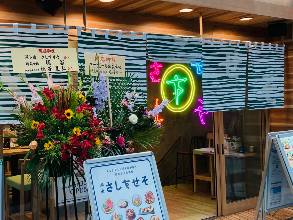 料理の基本は調味料！ネオさしすせそ「大人って多分魔法使い」って？Hanako Web