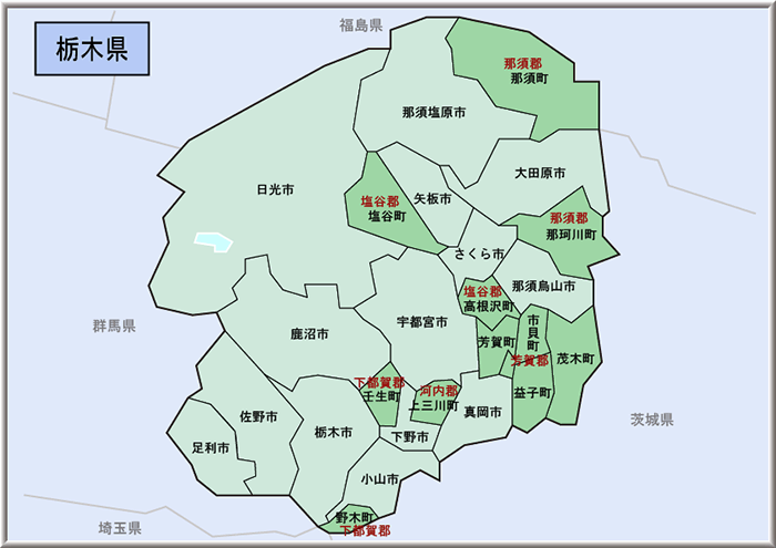 都県から探す道路国土交通省 関東地方整備局