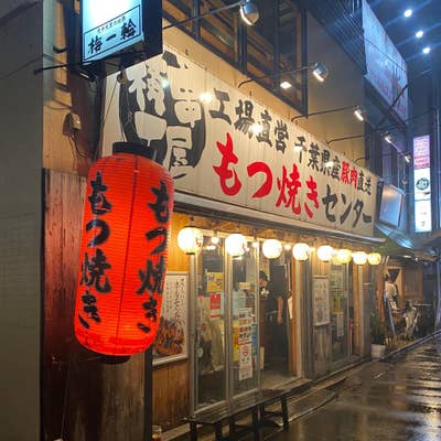 門前仲町 辰巳新道 昭和26年に作られた屋台街。