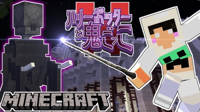 Harry Potter Minecraft