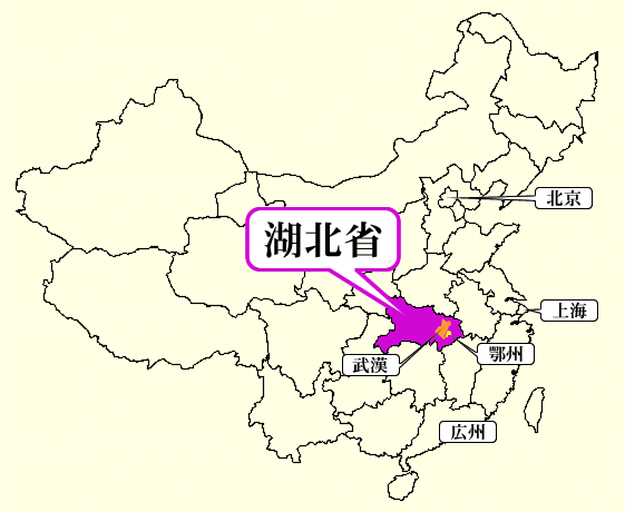 世界最大「三峡ダム決壊」で、中国壊滅危機は本当か？ – ページ