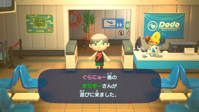 あつ森 通信要素まとめおでかけ・遊びにきてもらう方法 あつまれどうぶつの森– 攻略大百科