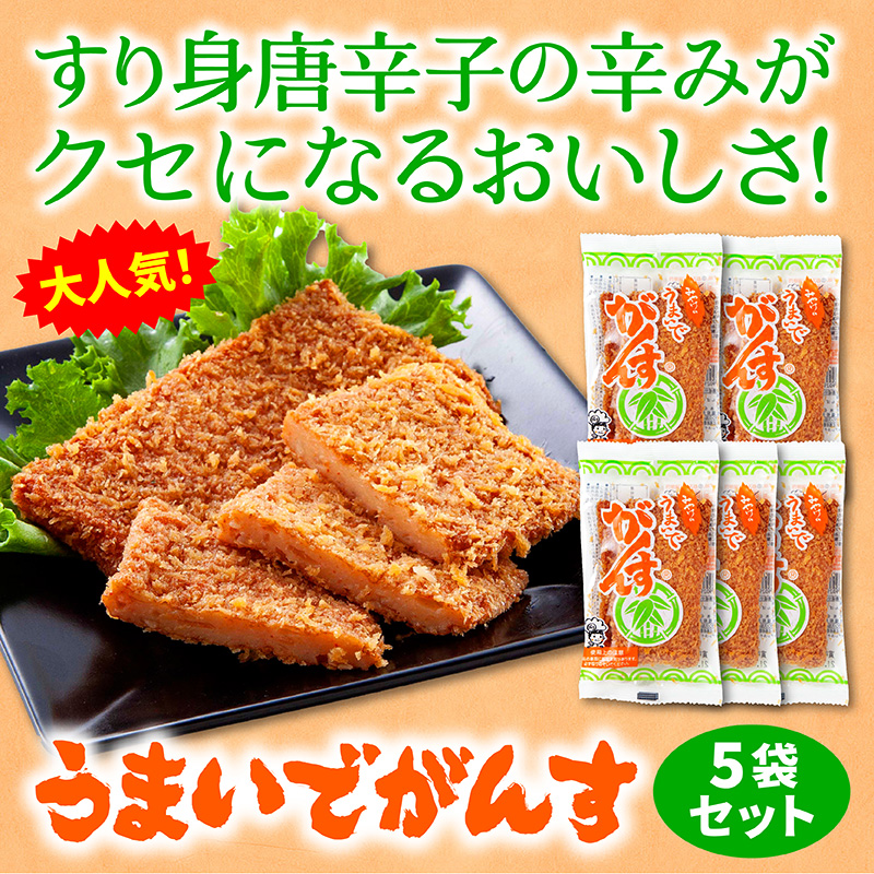 天明堂の鳳梨饅頭広島 呉市 1894年創業明治27年老舗食堂 ~100年以上の歴史を持つ店舗を巡る旅