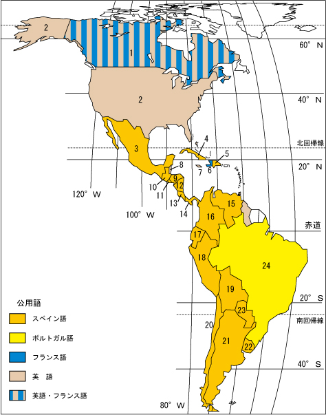 マンガでわかる中学地理 2-8北アメリカ州 自然環境