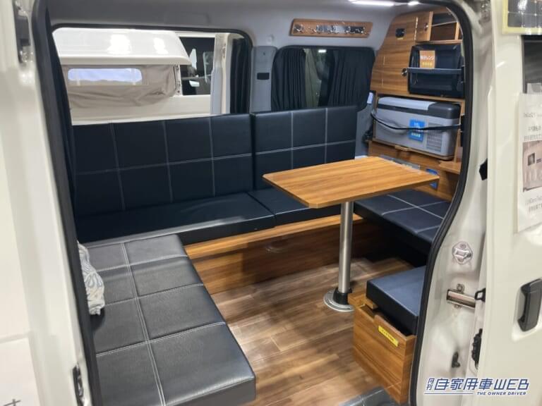 キャンピングカーの居住性は内装にあり！自作におすすめのベース車両とは中古車の ネクステージ