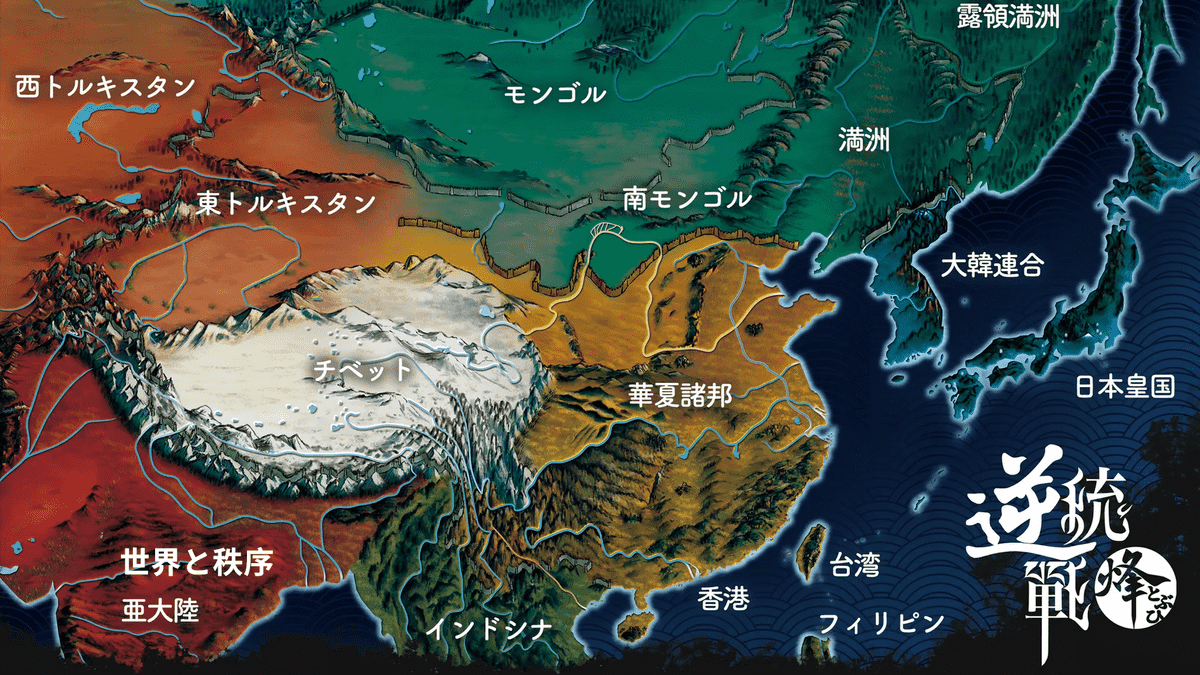 ぐるっと旅日記香港・マカオ編