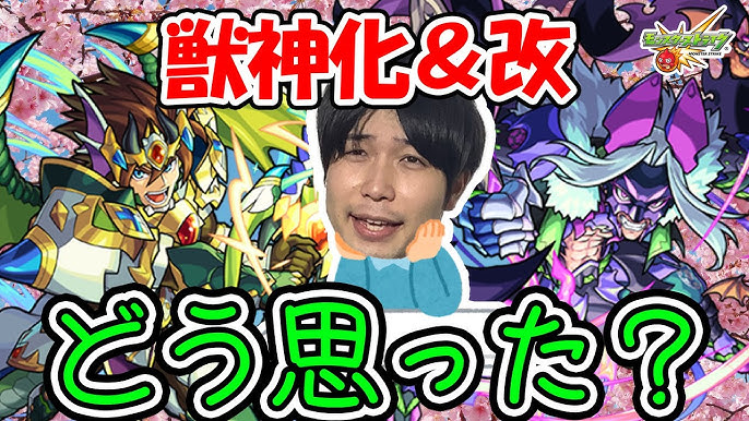 竹中半兵衛 モンストたけなかはんべえ とは ピクシブ百科事典