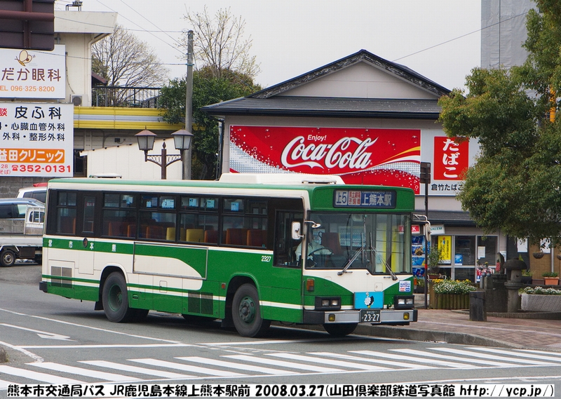 ＢＵＳ画像 ｉｎ熊本 - 小説投稿エブリスタ
