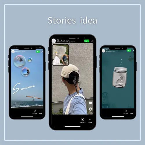 無料 インスタ リール動画の作り方とおすすめアプリ５選