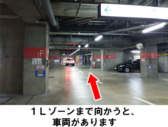天王洲アイル・銀河劇場 厳選9駐車場！ビジネス・ランチ・観劇に安いのはここ！駐車場の神様
