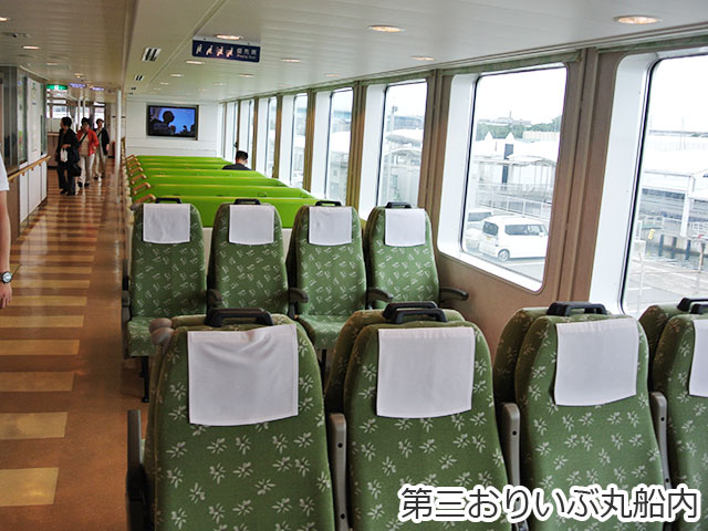 姫路港-小豆島福田港フェリー時刻表・運賃料金小豆島BASE