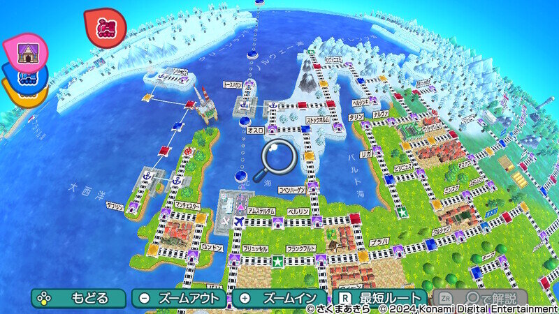 旅ペンギン: 特別編 1939年