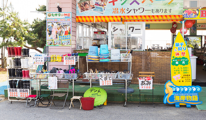 ビーチハウス 海岸物語 アクセス・営業時間・料金情報 - じゃらんnet