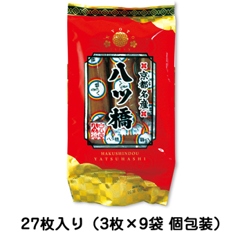 みんなが嬉しい差し入れにおすすめ！相手を選ばないコスパ最強バラマキお土産5選 - ippin