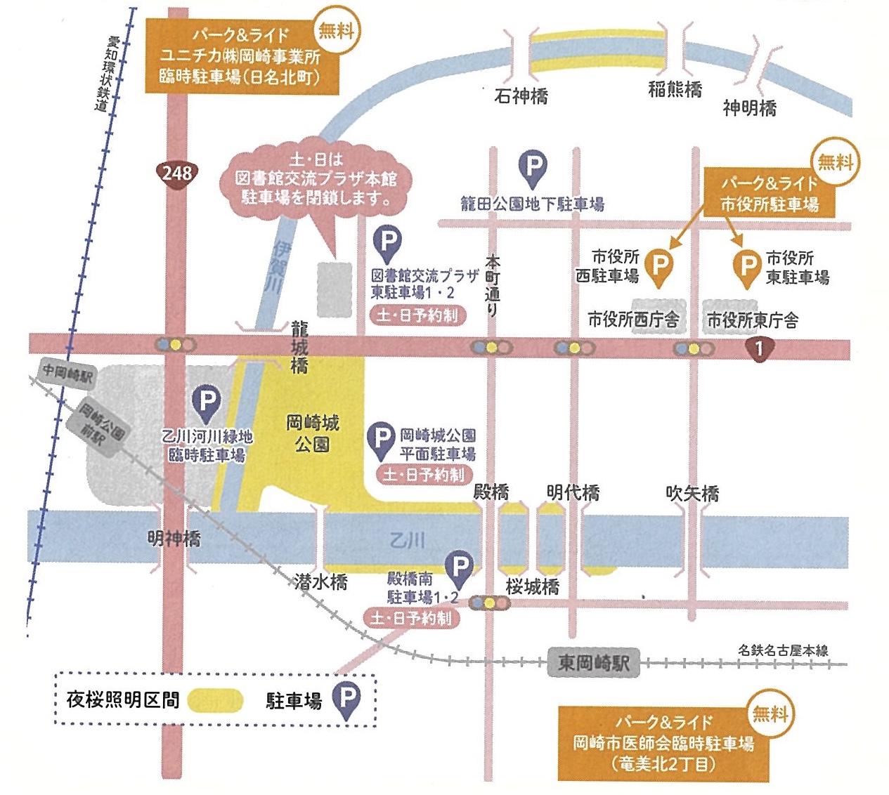 臼杵城・大門櫓ニッポン旅マガジン