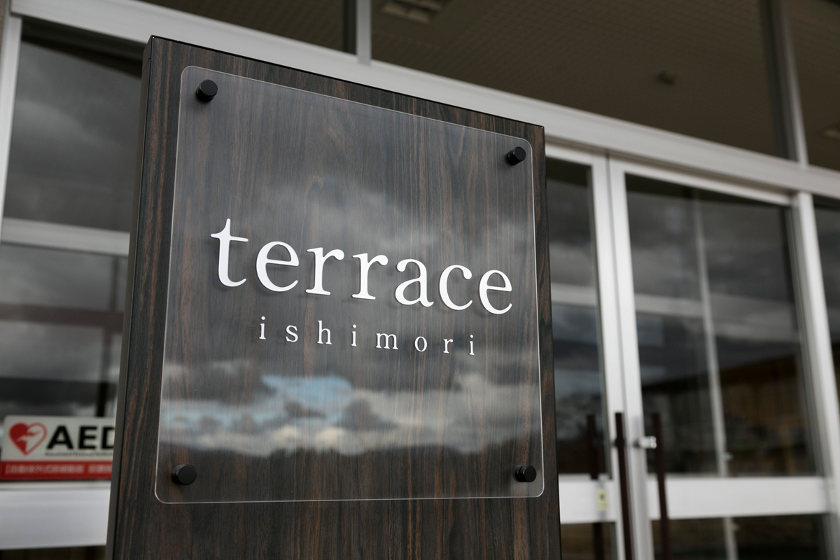 廃校をテレワークセンターに！「テラス石森」で福島県への移住や起業を実現だべした