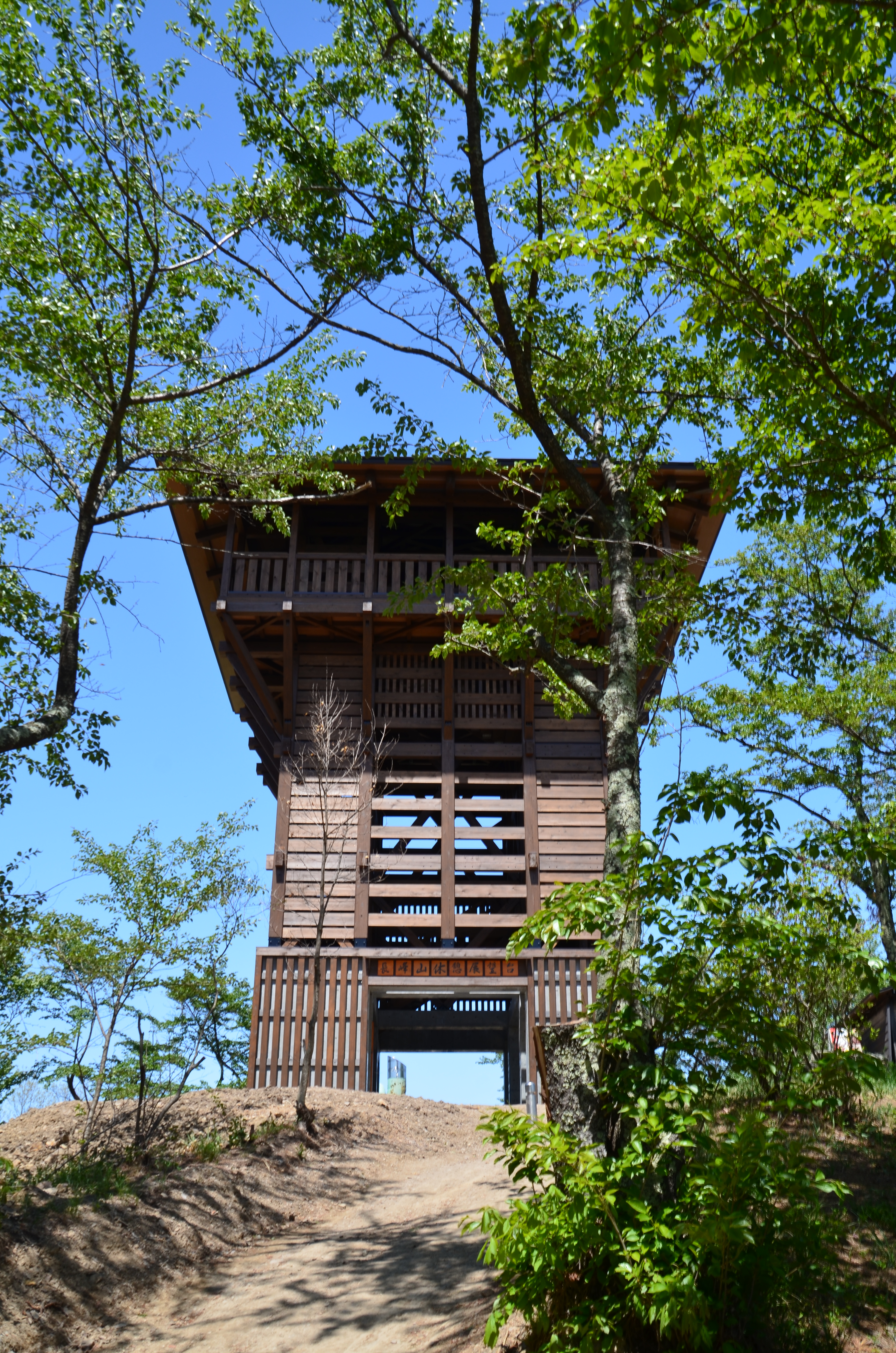 天峰山 - Wikipedia