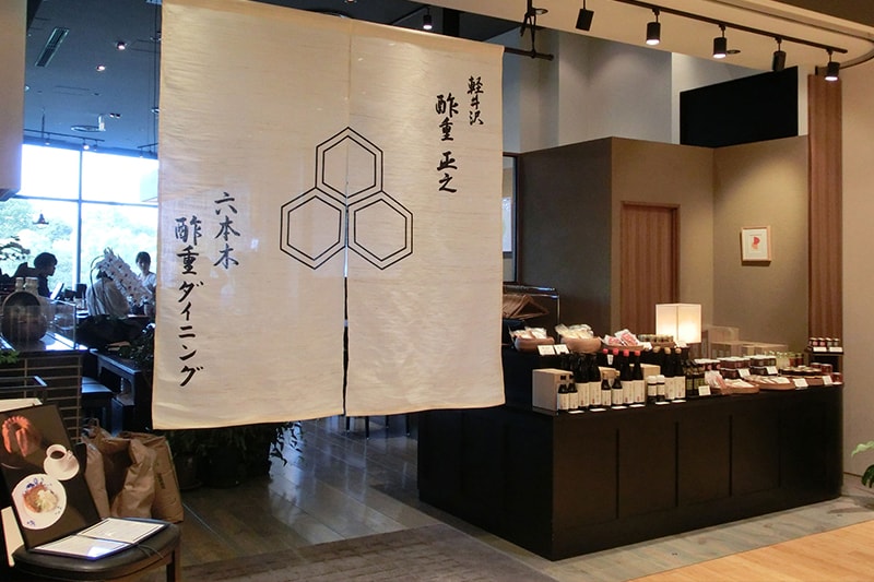 六本木の名店スパイスカレー食べ放題ビュッフェ