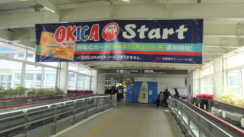 17 経塚駅ゆいレール