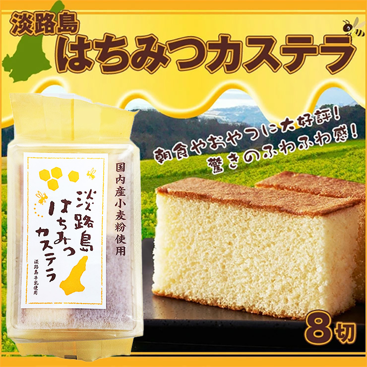 淡路島でしか買えないお土産って？美味しい食べ物やかわいい雑貨などのおすすめ人気ランキングミツケヨ