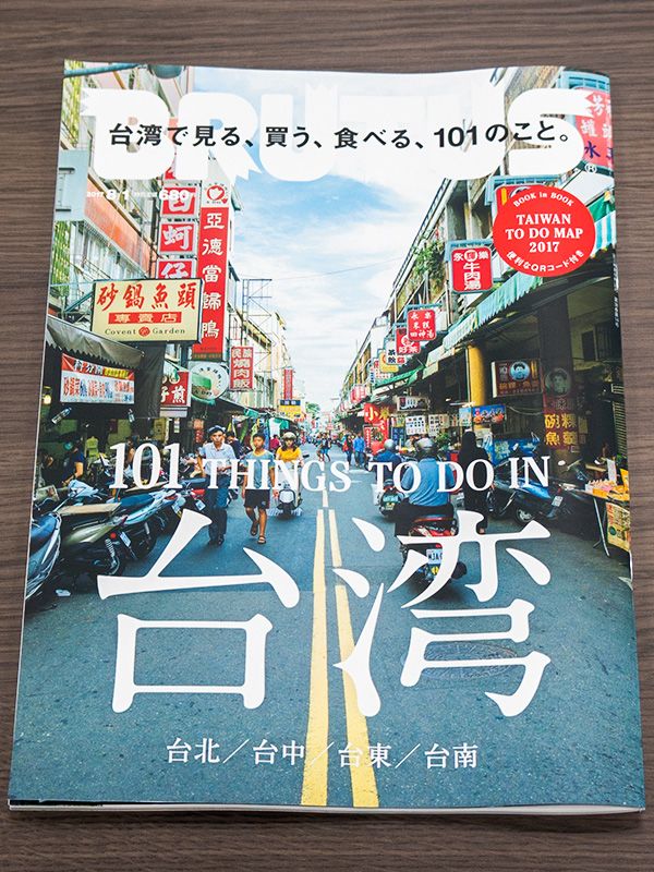 おうちで旅気分 を味わえる作品をご紹介。 台湾風景山種美術館 は、明治時代末に台湾に渡った西郷孤月 による作品。檳榔