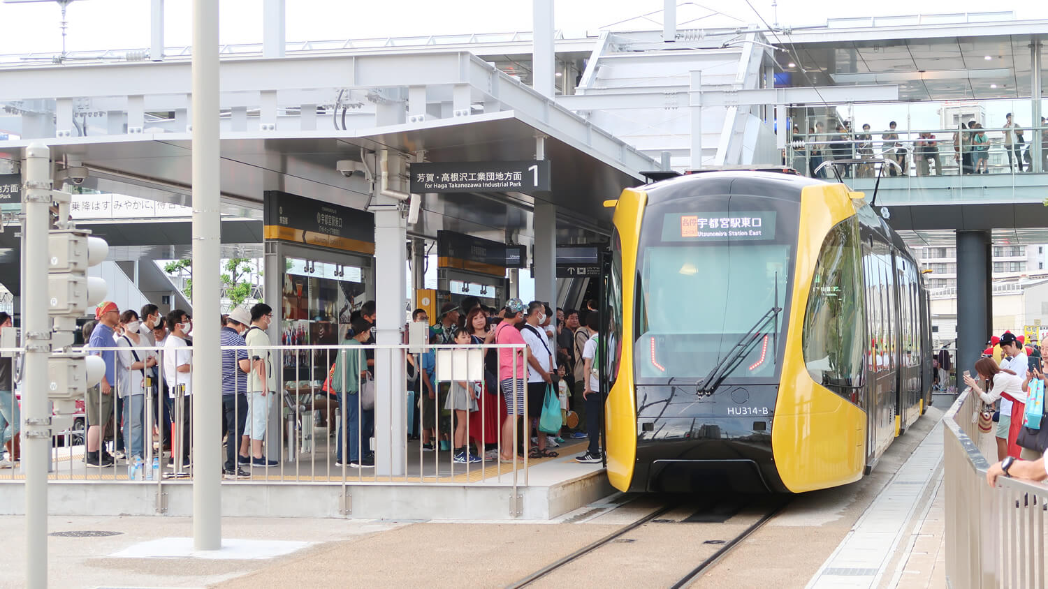 暮らしやすいまち「宇都宮 移住」宇都宮市移住・定住応援サイト -