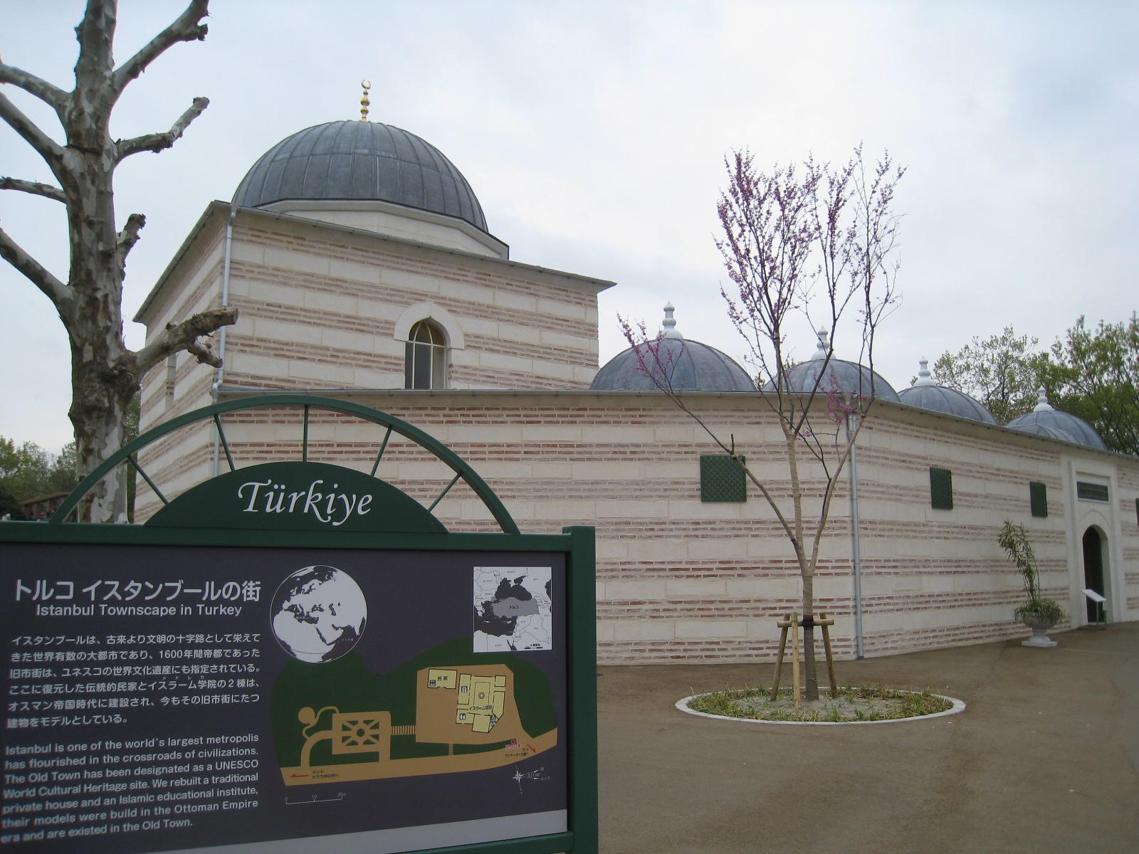 リトルワールド！その４ イタリア・テント村・アフリカ編かづきの逆ギレポジティブな日々