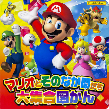 マリオカート ワールド キャラマグネッツ